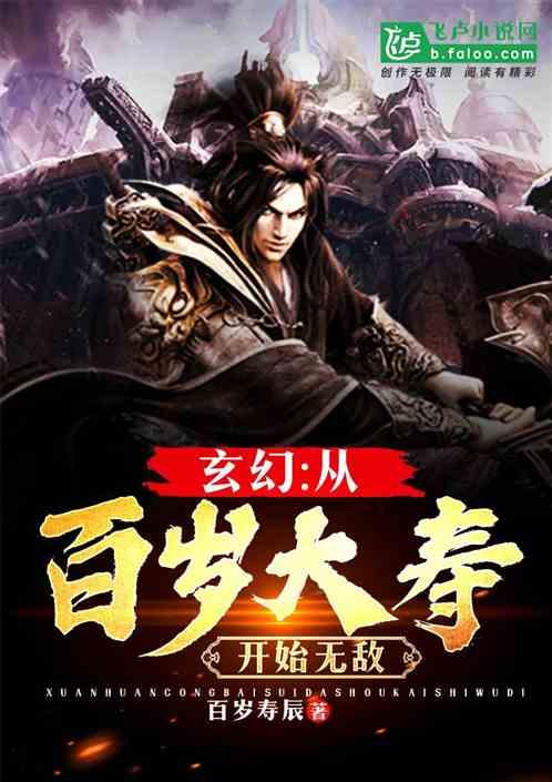 召唤神龙万宁版祖龙